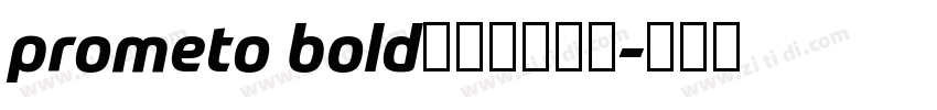 prometo bold字体免费下载字体转换